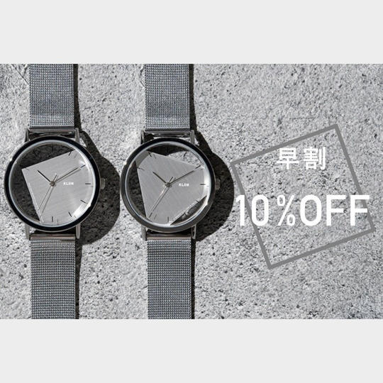 【=早割= 三角&四角デザインペア(シルバー)】