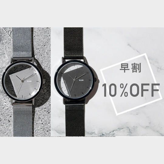 【=早割= 四角デザインペア(ブラック&シルバー)】
