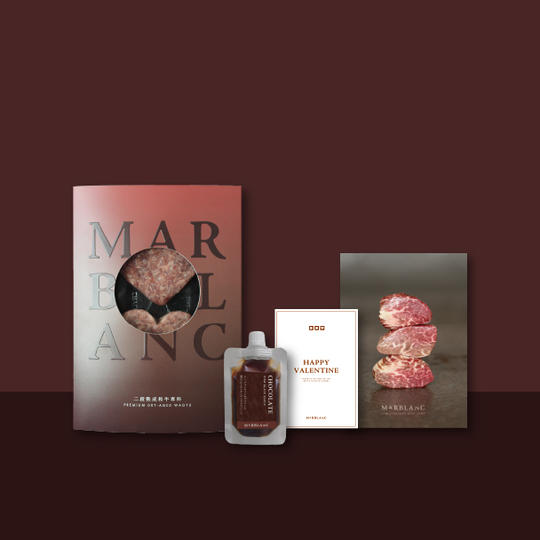 【早割】ハート型和牛100%ハンバーグ(2個入り) バレンタインソース付き