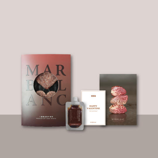 【早割】ハート型和牛100%霜降りハンバーグ(2個入り) バレンタインソース付き