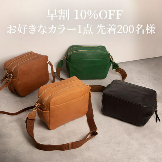 【早割10%OFF】TIDY BOX お好きなカラー1点