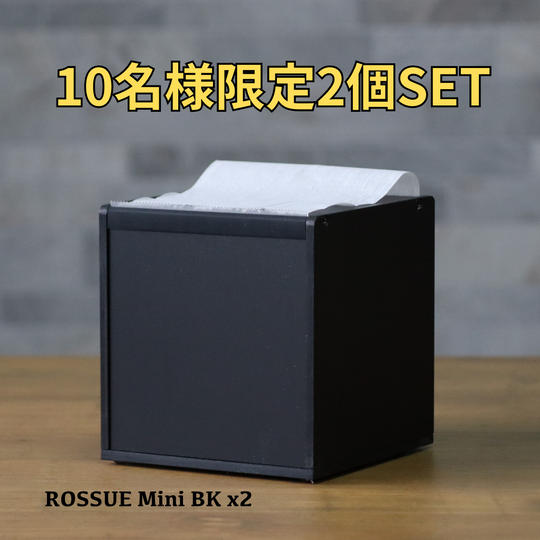 ROSSUE Mini BKx2