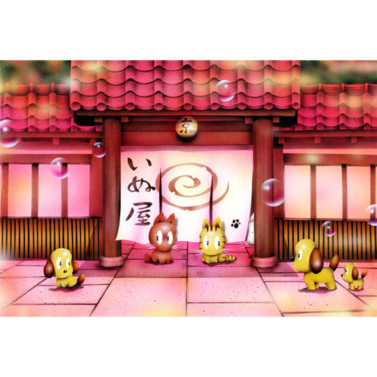 ☆25th記念 感謝 超Special Price☆『京都いぬ屋夕暮れ時』