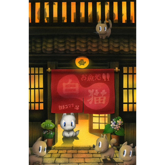 ☆25th記念 感謝 超Special Price☆『お魚処白猫』