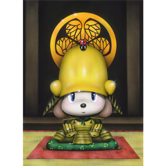 ☆25th記念 感謝 Special Price☆『家康兜』