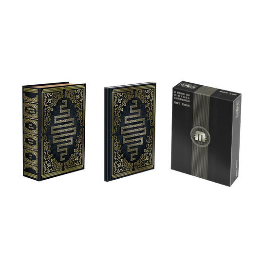 はらわたの路地へ+予備説明書+モットコイン