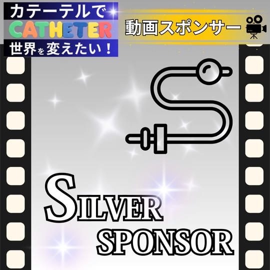 動画シルバースポンサー