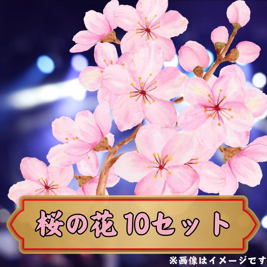 会場特設！特大桜の木本体のスポンサー権【超紳士アイランドの木