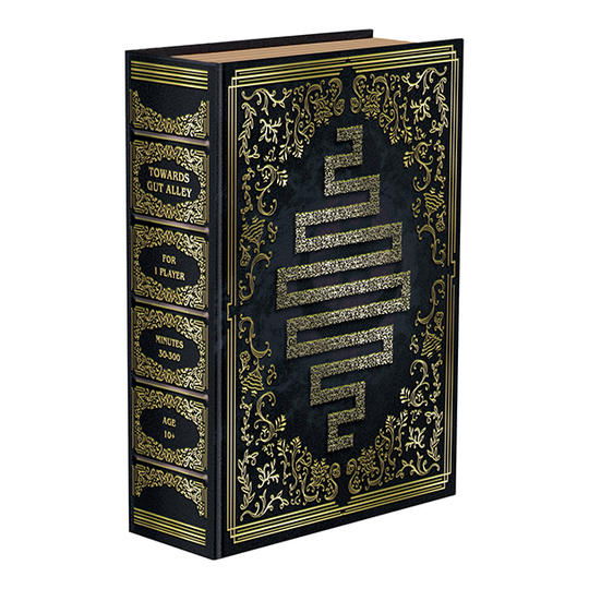 はらわたの路地へ 小売店様用割引20個セット