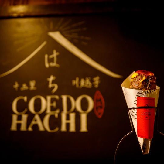 とにかく応援！【こどもたちからの絵やメッセージ付お礼のメール】焼き芋COEDO　HACHI　川越　焼き芋ブリュレ引換券付