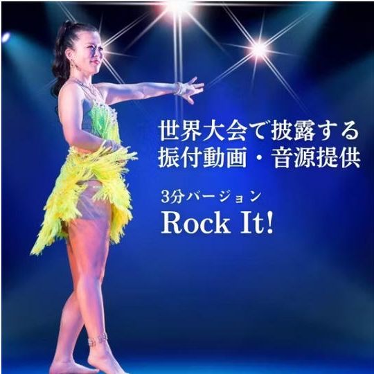 【振り付け動画・音源提供】