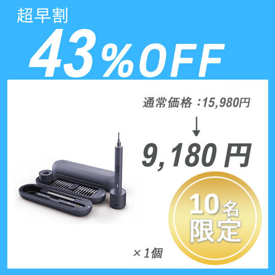 【超早割】JIMISET 30E ×1セット