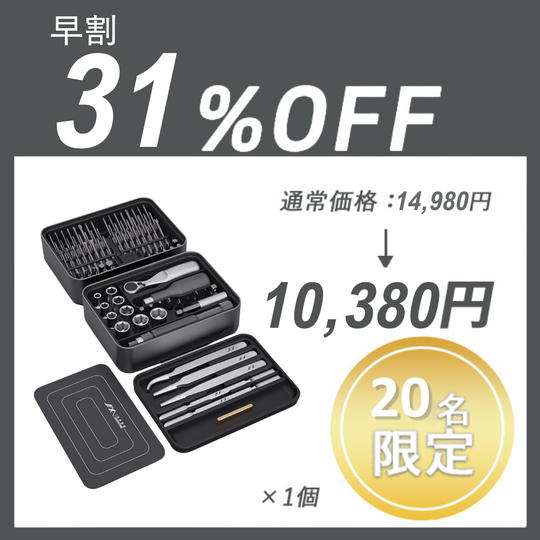 【早割】JIMIBOX 3.0 ×1セット