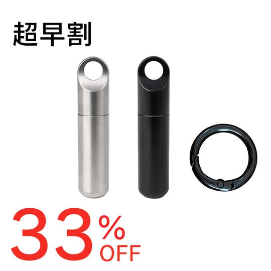 【超早割】超小型軽量ブレード Magtico Blade×1セット
