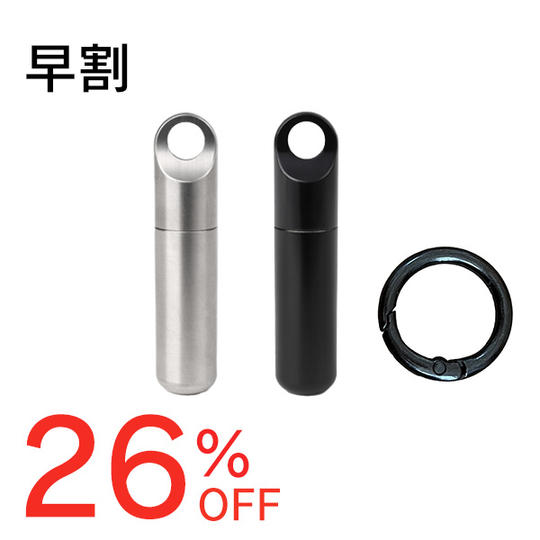【早割】超小型軽量ブレード Magtico Blade×1セット