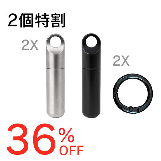 【2個特割】超小型軽量ブレード Magtico Blade×2セット