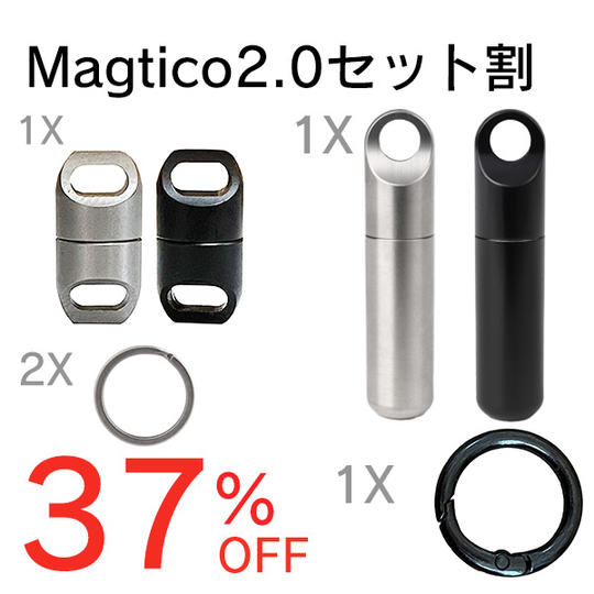 【Magtico2.0セット割】超小型軽量ブレード マグチコ セット