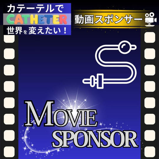 動画スポンサー3万円