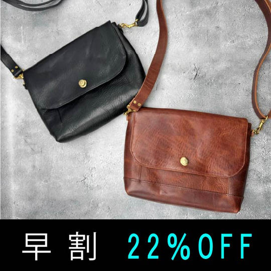 【早割22%OFF!極上ヴィンテージショルダー】限定100個