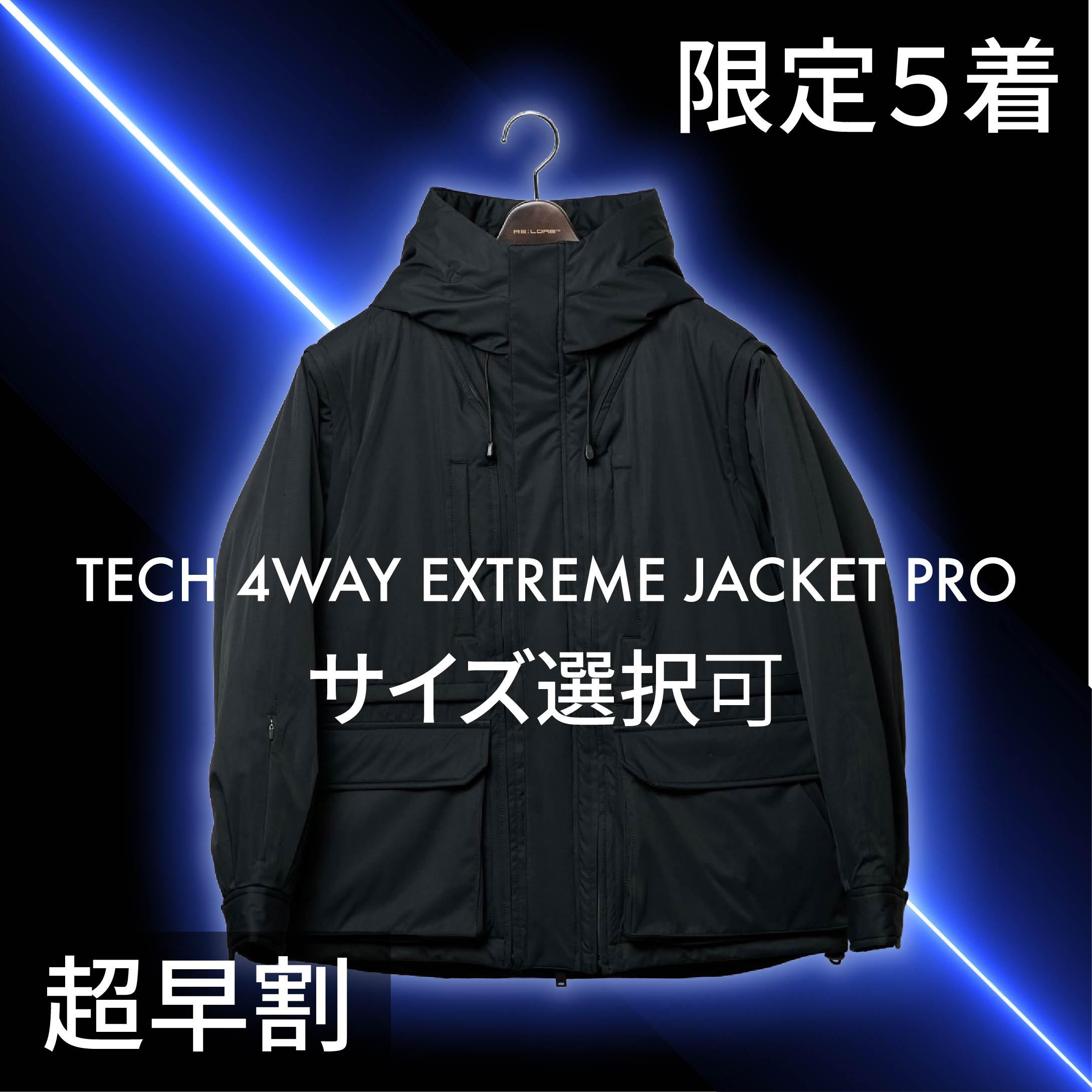 エアロゲル×グラフェン×特許｜過剰な程の17機能｜未来を纏う究極の