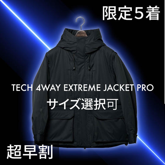 【超早割・5着限定】 6,000円お得／約10％OFF 究極の手ぶら4WAYアウター【サイズ選択可XS〜XXL】