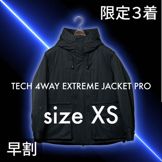 【早割・3着限定】 5,500円お得／究極の手ぶら4WAYアウター【XS】