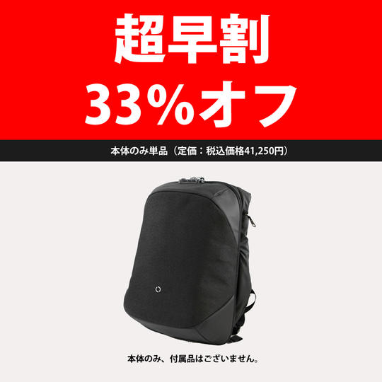 超早割：KorinDesign ClickPack Pro Black