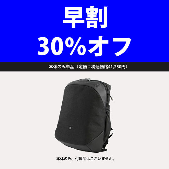 早割：KorinDesign ClickPack Pro Black