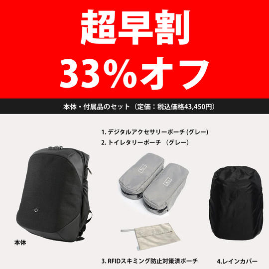 超早割：KorinDesign ClickPack Pro Full Black