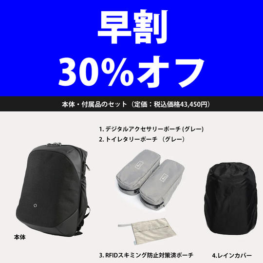 早割：KorinDesign ClickPack Pro Full Black