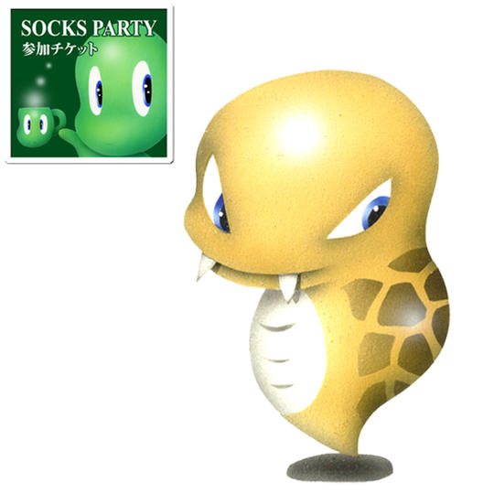 4-8 パーティ参加+原画・OTOGI☆LAND島民「ツチノコ」