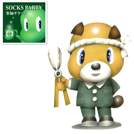 4-37 パーティ参加+原画・OTOGI☆LAND島民「植木屋さん」