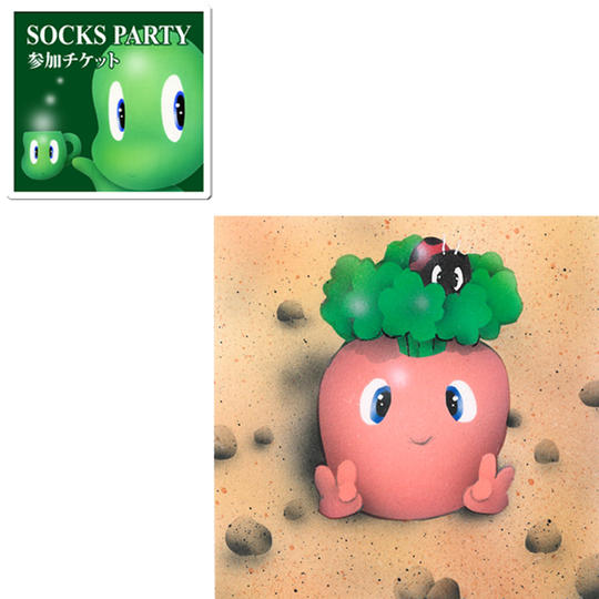 5-4 パーティ参加+描き下ろし特別ミニmini原画「ニンジン土から出る」