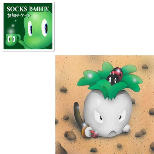 5-5 パーティ参加+描き下ろし特別ミニmini原画「性悪だいこん侍土に埋まる」