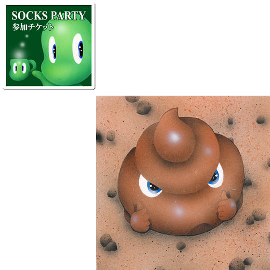 5-6 パーティ参加+描き下ろし特別ミニmini原画「土ウンチ」