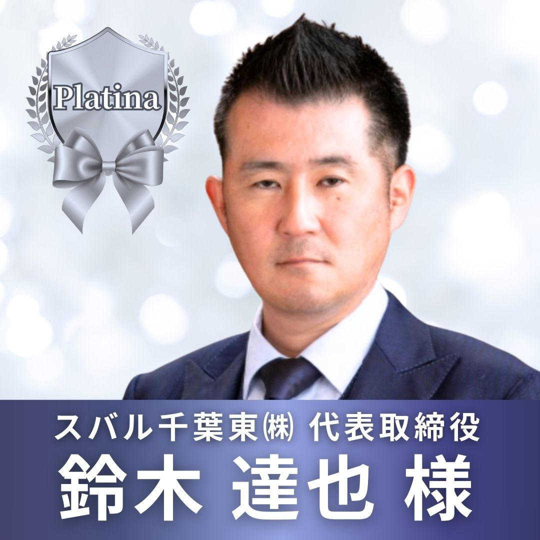 たつや様専用 たつや様専用 たつや様専用 Tatsuya様ご専用ページ】