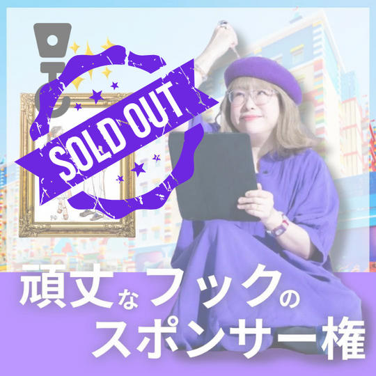 頑丈なワイヤーフックスポンサー