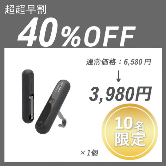 【超超早割】JM Handscale ×1セット