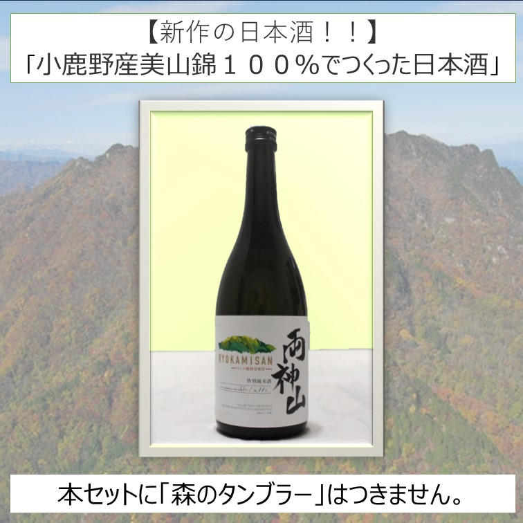 つるりん森伊蔵1,800ml 本年11月出荷分 森伊蔵酒造｜公式サイト