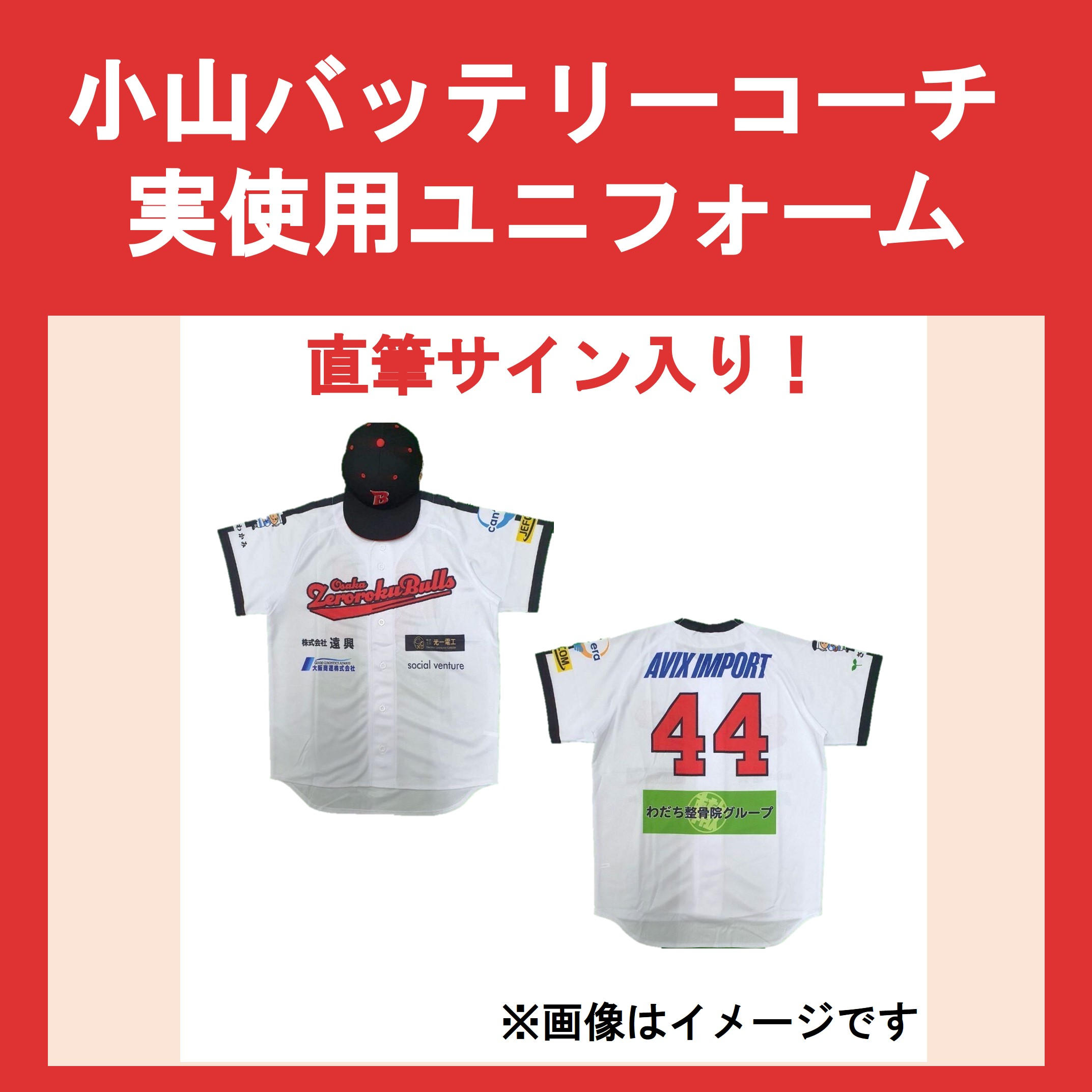 値下げ中ールーカス・ポドルスキ選手サイン入りユニフォーム アディダス バイエルン ポドルスキ #10 ユニフォーム 06/07 紙