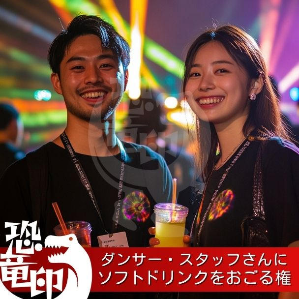 DJダンスイベント「恐竜印・春の肉まつり2025in大阪」を大成功させたい