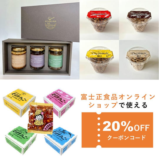 【C-VALUE特別価格】美食家のひと手間バラエティセット