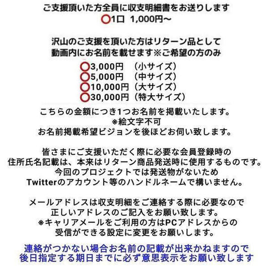 「Happy Birthday ヒョンジン 2025」を支援する