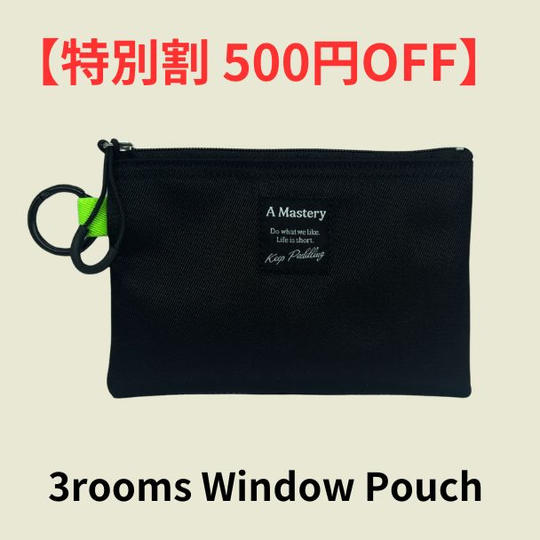 3roomsWindowPouch