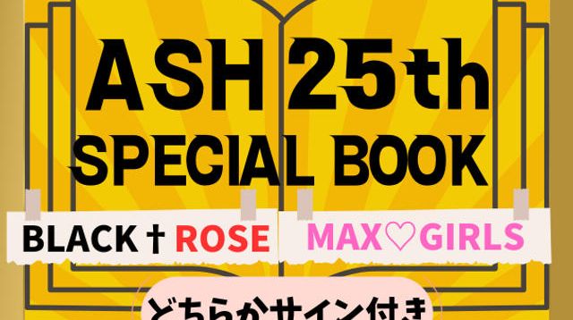 ユーモアネットワーク　会報誌25冊(種)セット　ハドソン　非売品　レア ユーモアネットワーク 会報誌25冊(種)セット ハドソン 非売品 レア