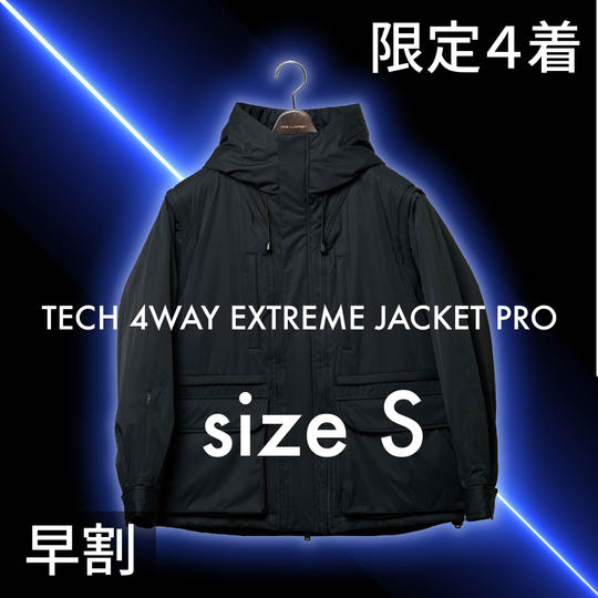 【早割・4着限定】 5,500円お得／究極の手ぶら4WAYアウター【S】