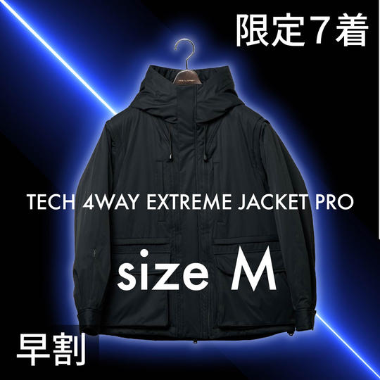 【早割・7着限定】 5,500円お得／究極の手ぶら4WAYアウター【M】