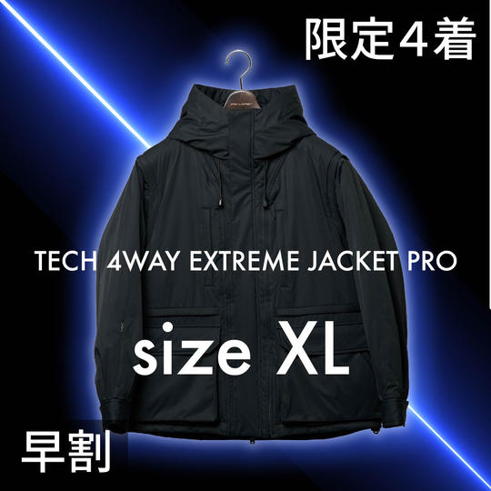 【早割・4着限定】 5,500円お得／究極の手ぶら4WAYアウター【XL】