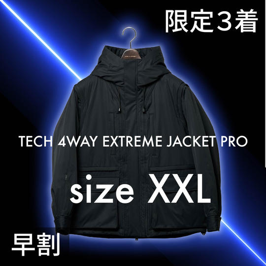 【早割・3着限定】 5,500円お得／究極の手ぶら4WAYアウター【XXL】