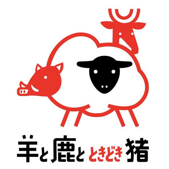 お気持ち応援、会計20％OFFチケット